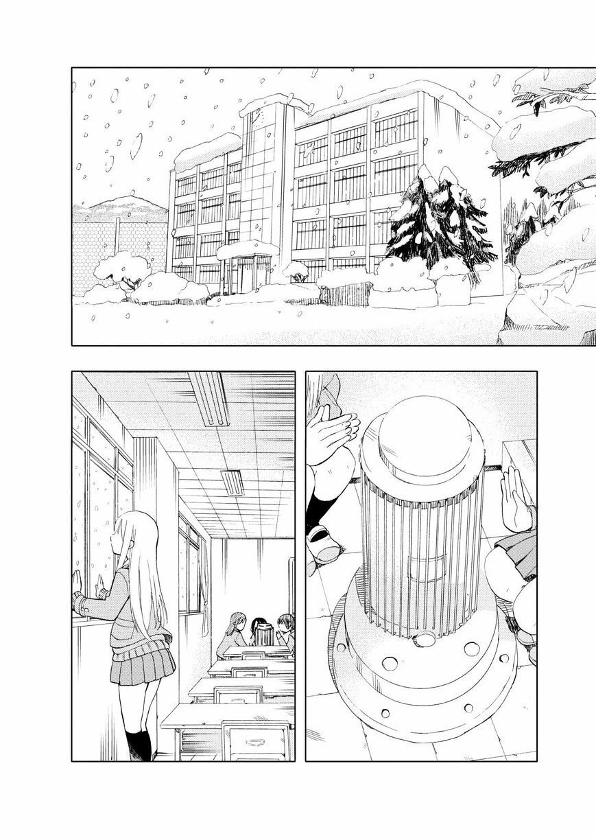 Joshi Kausei Chapter 25 - Trang 2