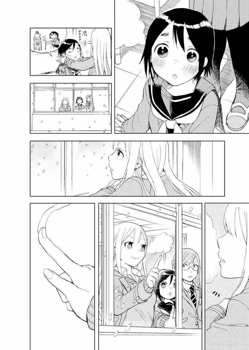 Joshi Kausei Chapter 25 - Trang 2