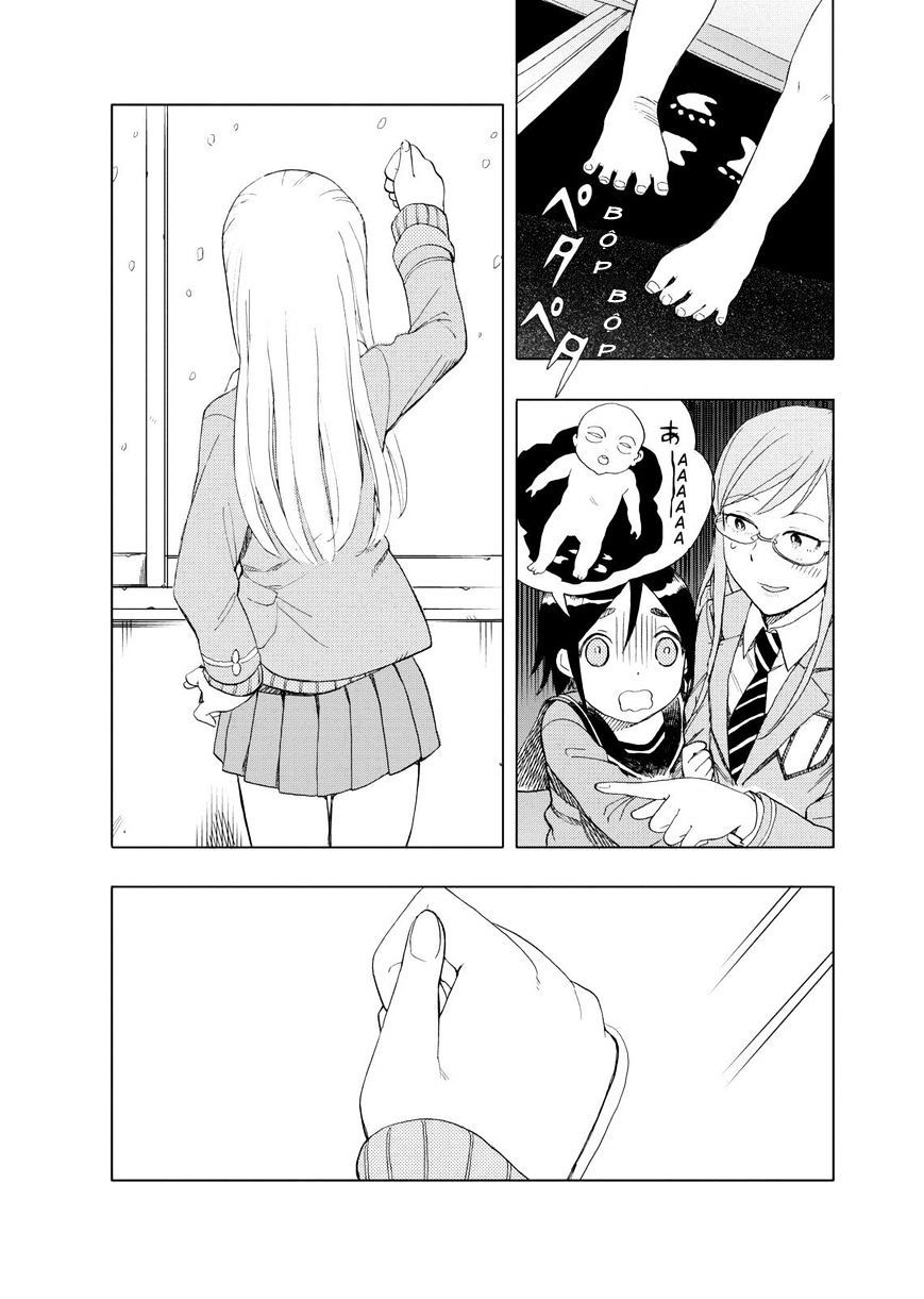 Joshi Kausei Chapter 25 - Trang 2