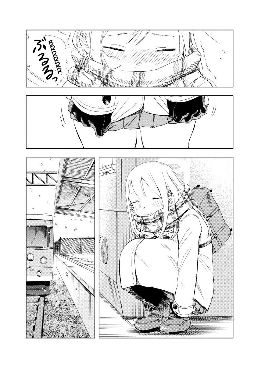 Joshi Kausei Chapter 26 - Trang 2