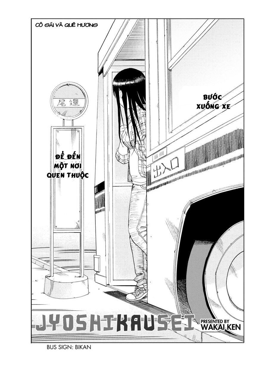 Joshi Kausei Chapter 27 - Trang 2