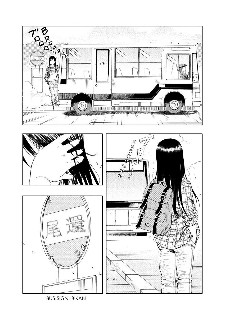 Joshi Kausei Chapter 27 - Trang 2