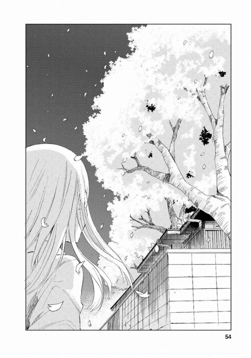 Joshi Kausei Chapter 28.5 - Trang 2