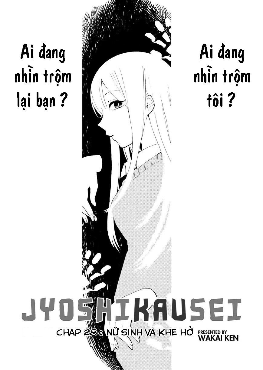 Joshi Kausei Chapter 28 - Trang 2