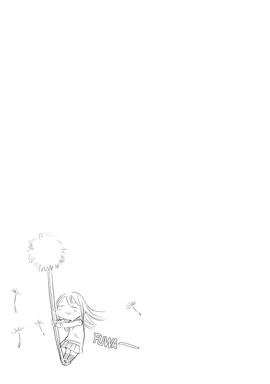 Joshi Kausei Chapter 38 - Trang 2