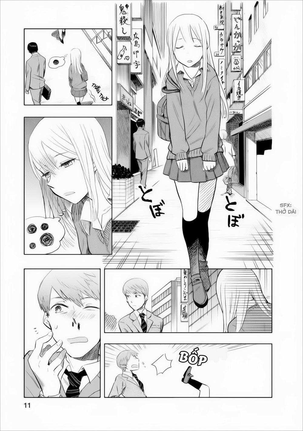 Joshi Kausei Chapter 4 - Trang 2