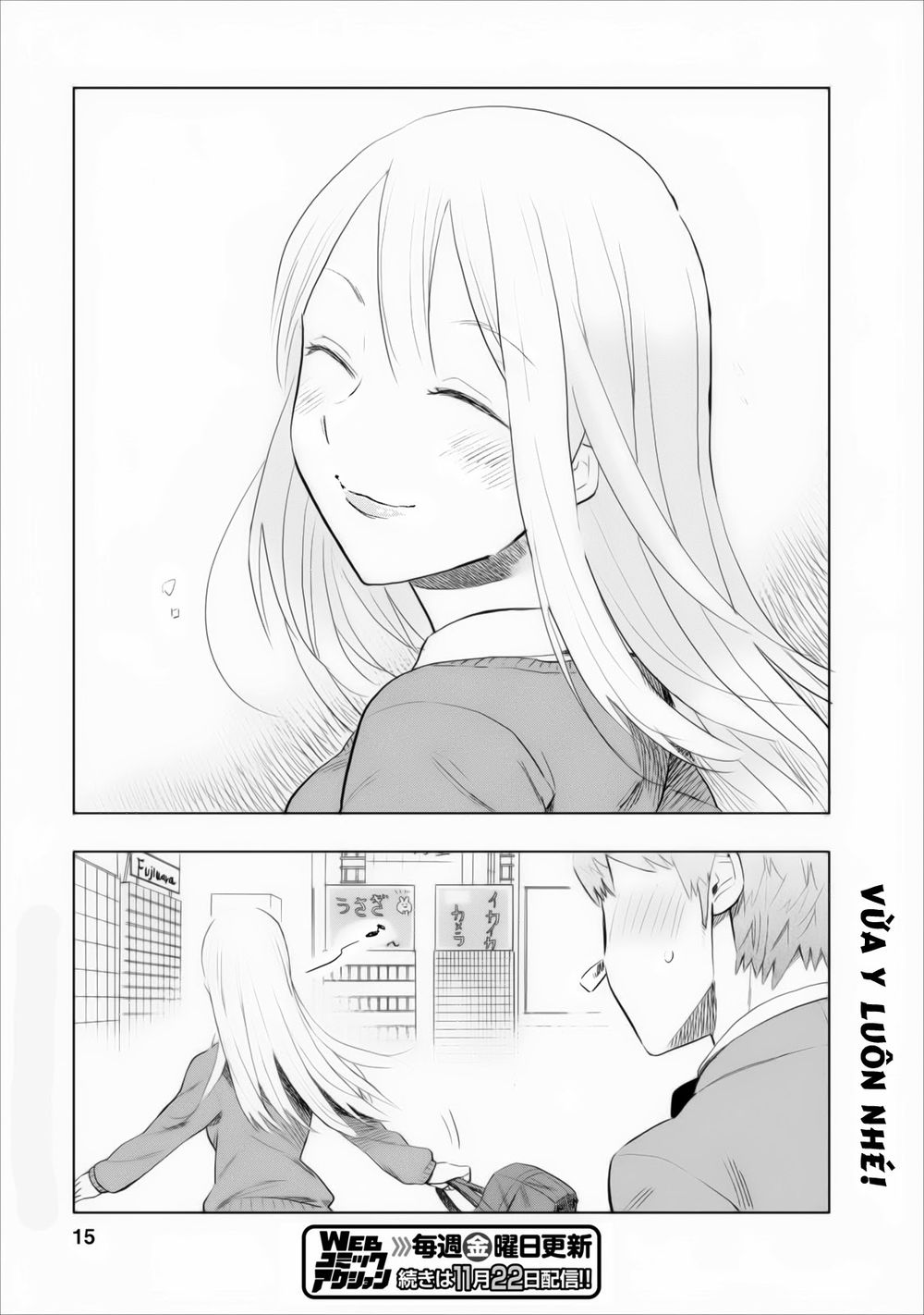 Joshi Kausei Chapter 4 - Trang 2