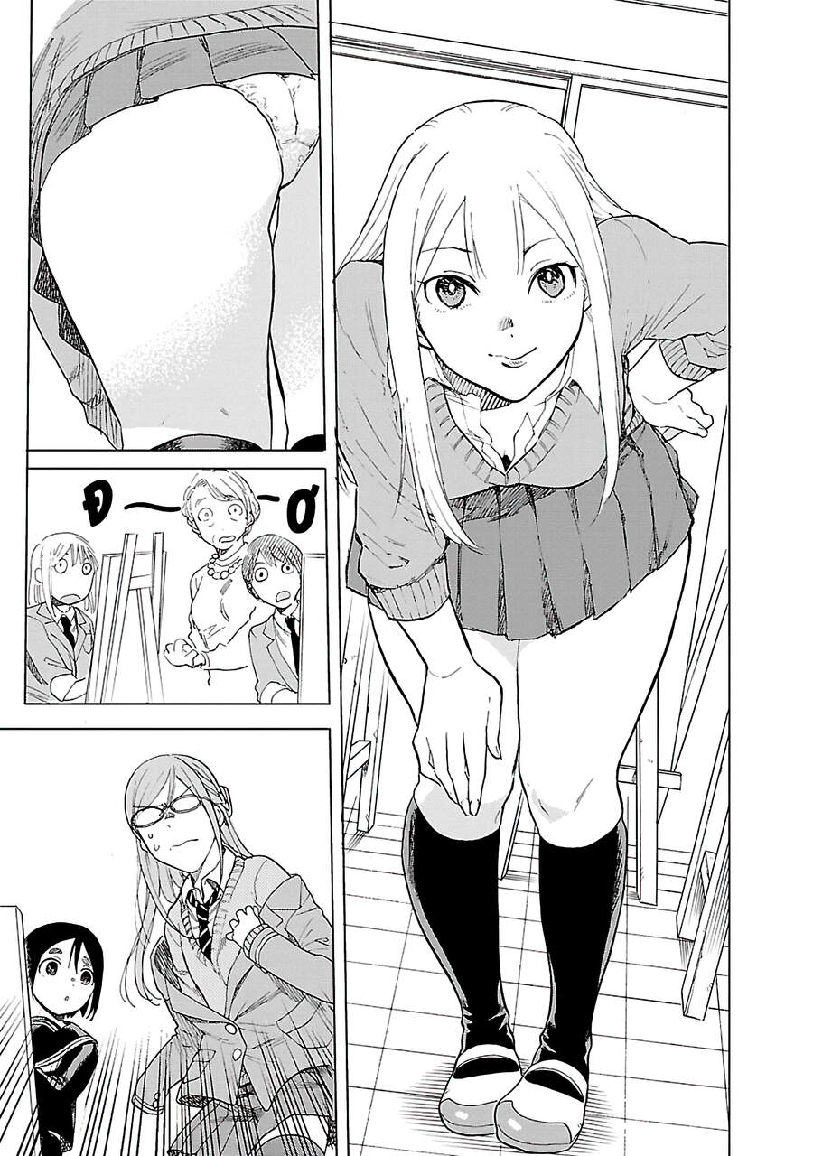 Joshi Kausei Chapter 41 - Trang 2