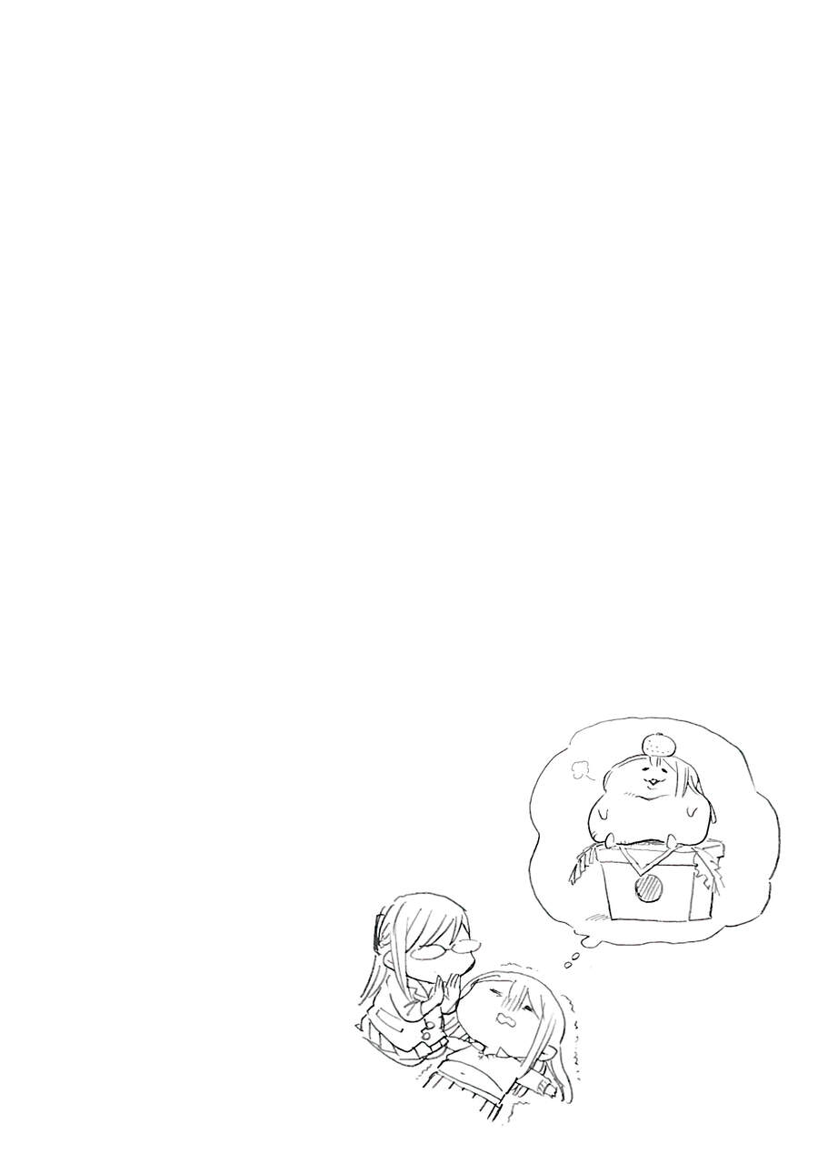 Joshi Kausei Chapter 44 - Trang 2