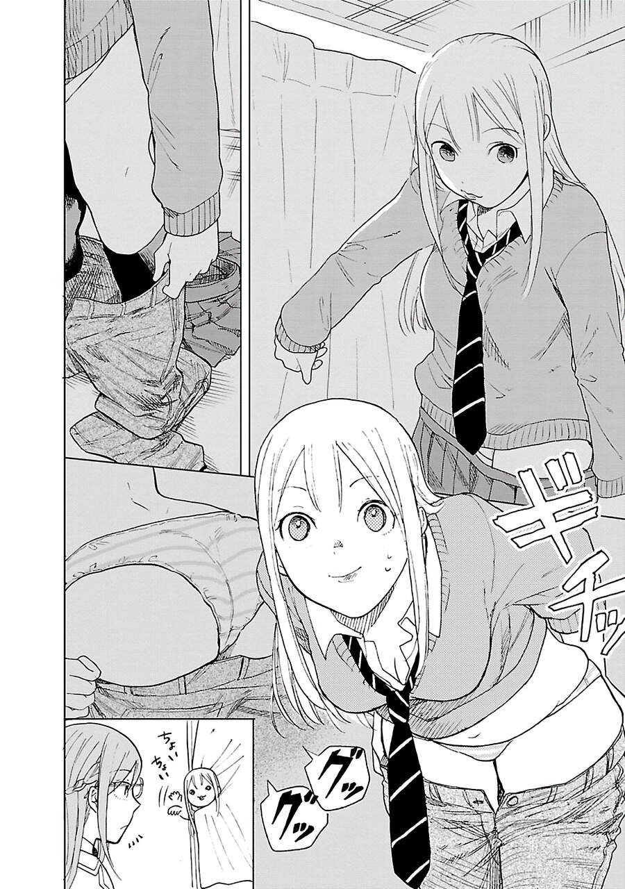 Joshi Kausei Chapter 44 - Trang 2