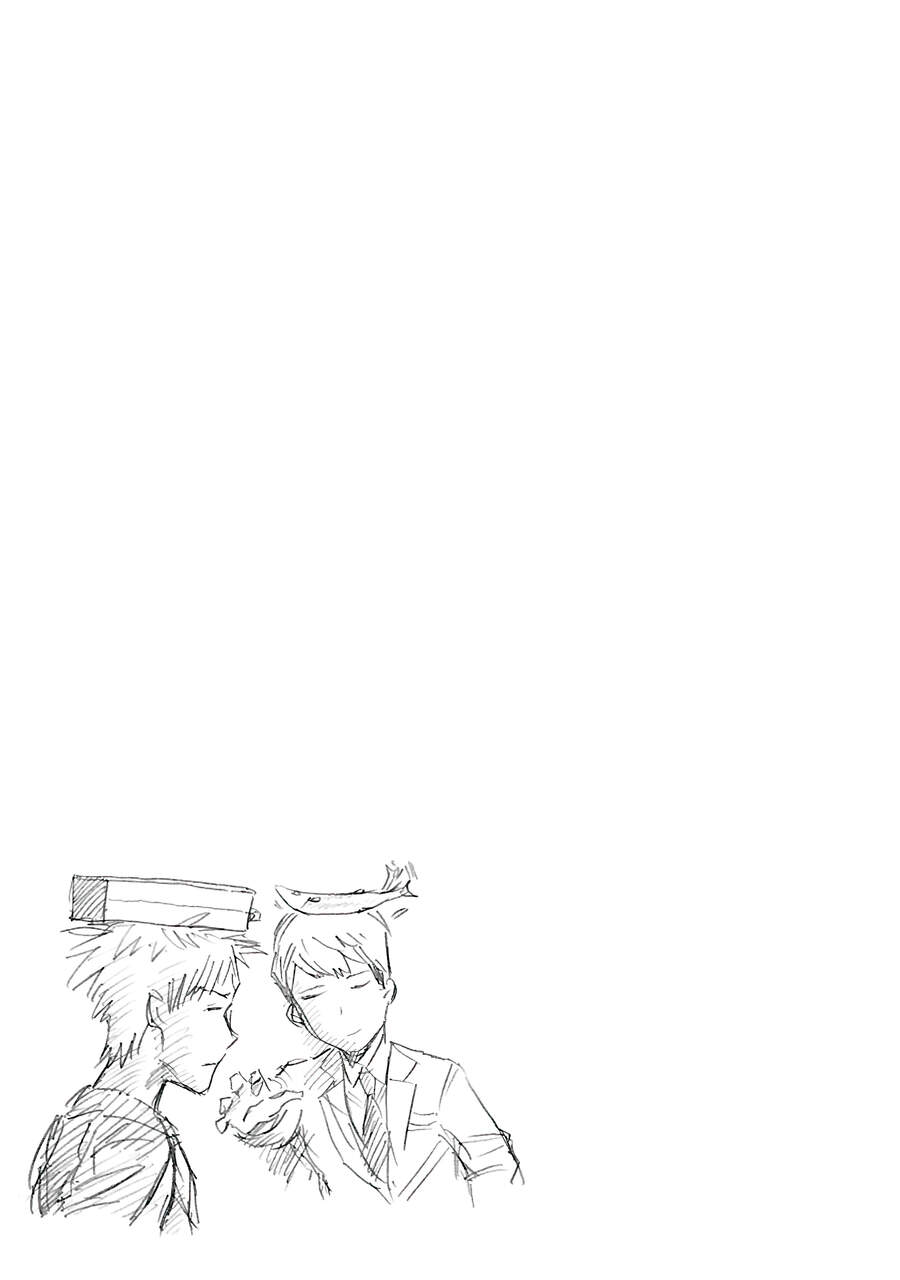 Joshi Kausei Chapter 47 - Trang 2