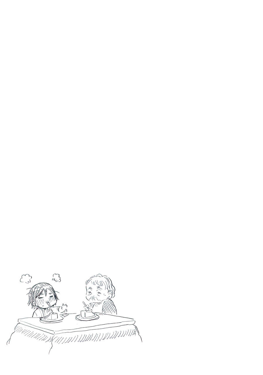 Joshi Kausei Chapter 53 - Trang 2