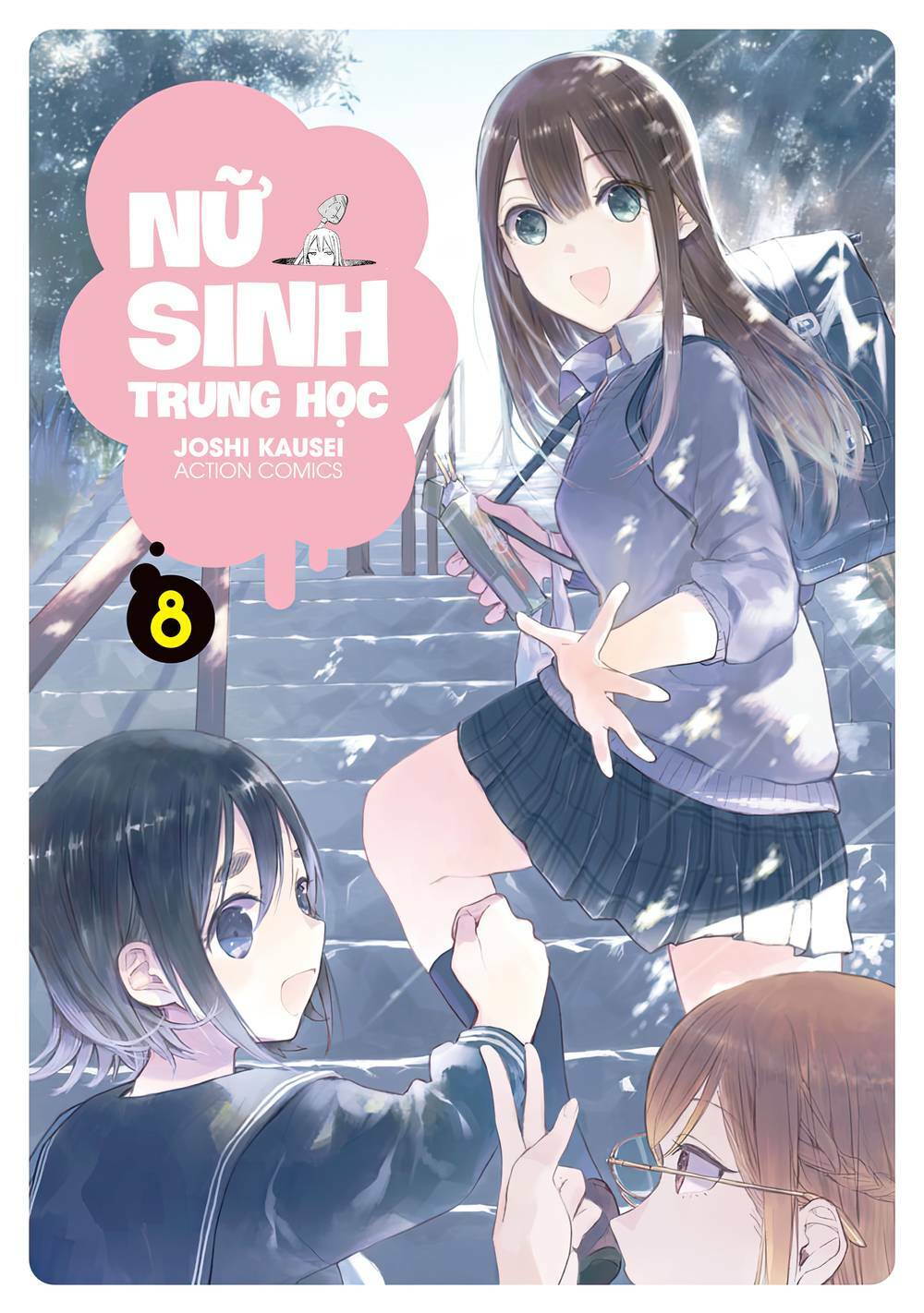 Joshi Kausei Chapter 69 - Trang 2