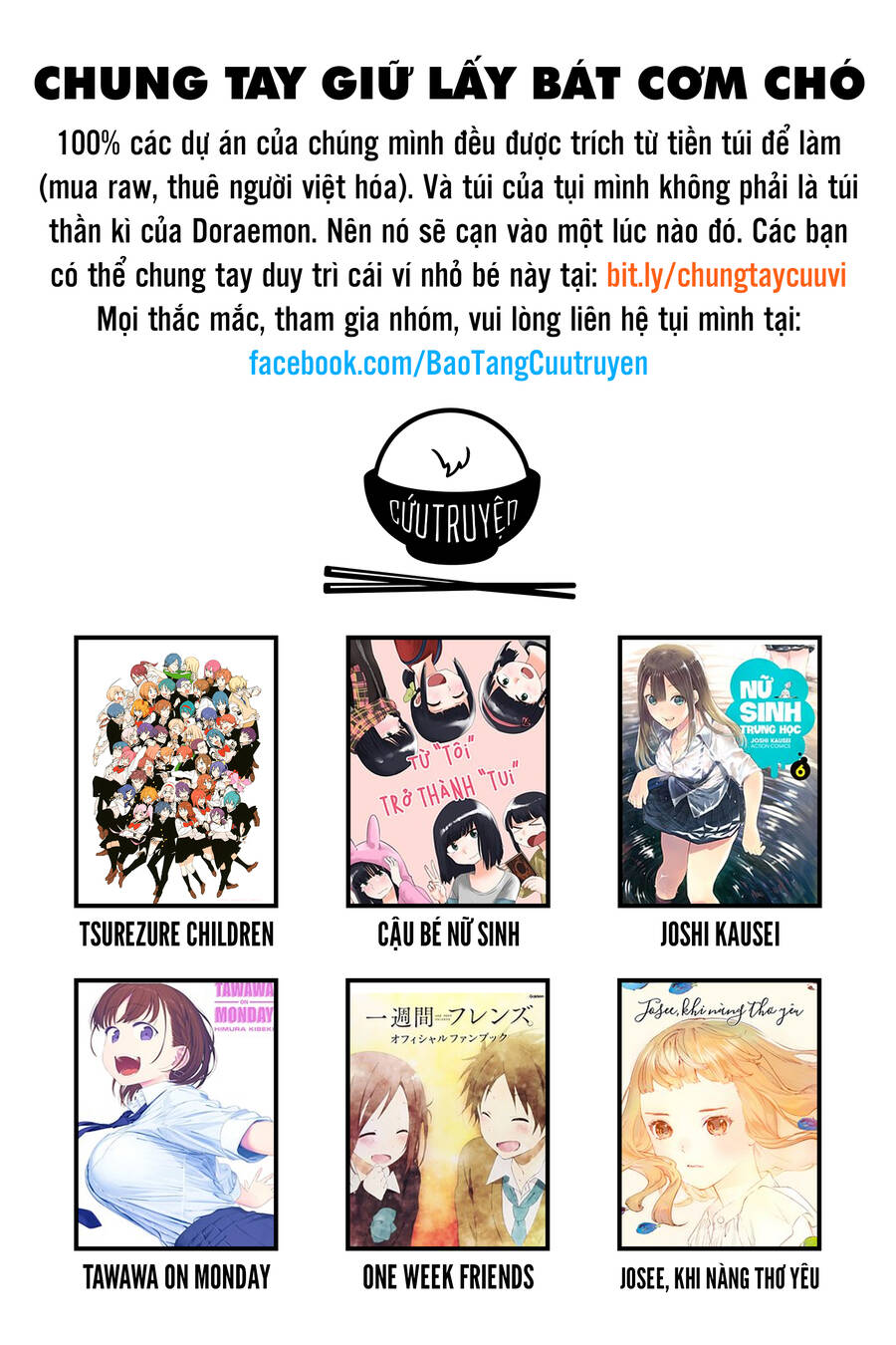 Joshi Kausei Chapter 73 - Trang 2