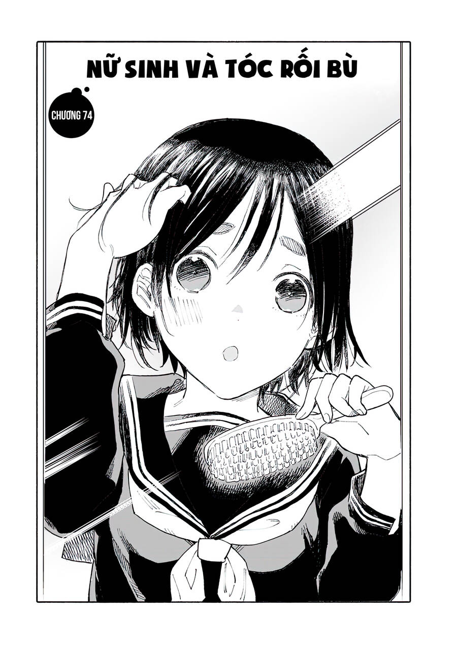 Joshi Kausei Chapter 74 - Trang 2