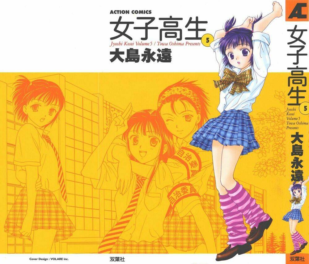 Joshikousei Chapter 40 - Trang 2