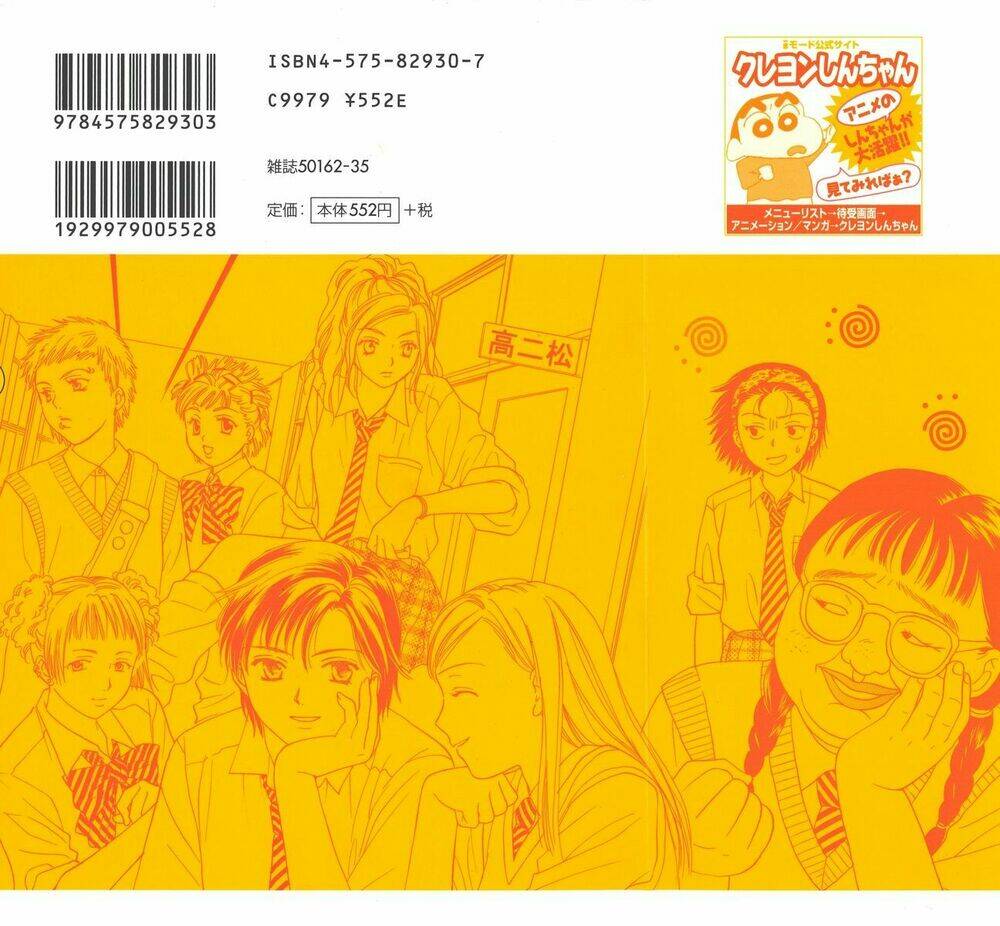 Joshikousei Chapter 40 - Trang 2