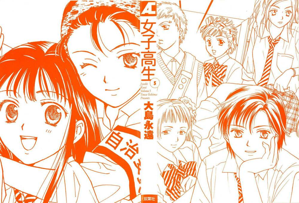 Joshikousei Chapter 40 - Trang 2