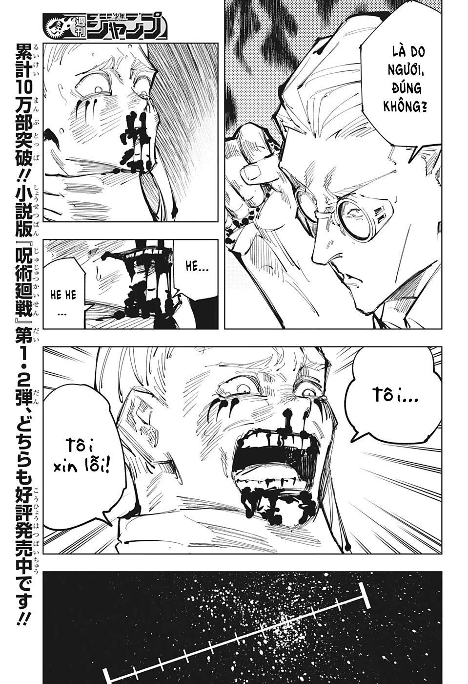 Jujutsu Kaisen – Chú Thuật Hồi Chiến Chapter 100 - Trang 2