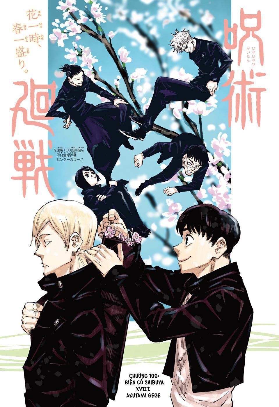 Jujutsu Kaisen – Chú Thuật Hồi Chiến Chapter 100 - Trang 2