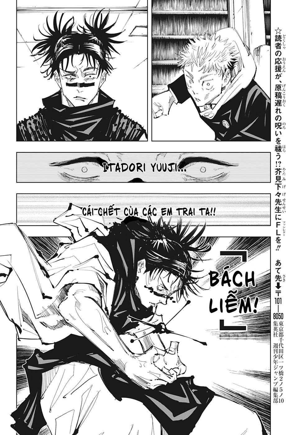 Jujutsu Kaisen – Chú Thuật Hồi Chiến Chapter 101 - Trang 2