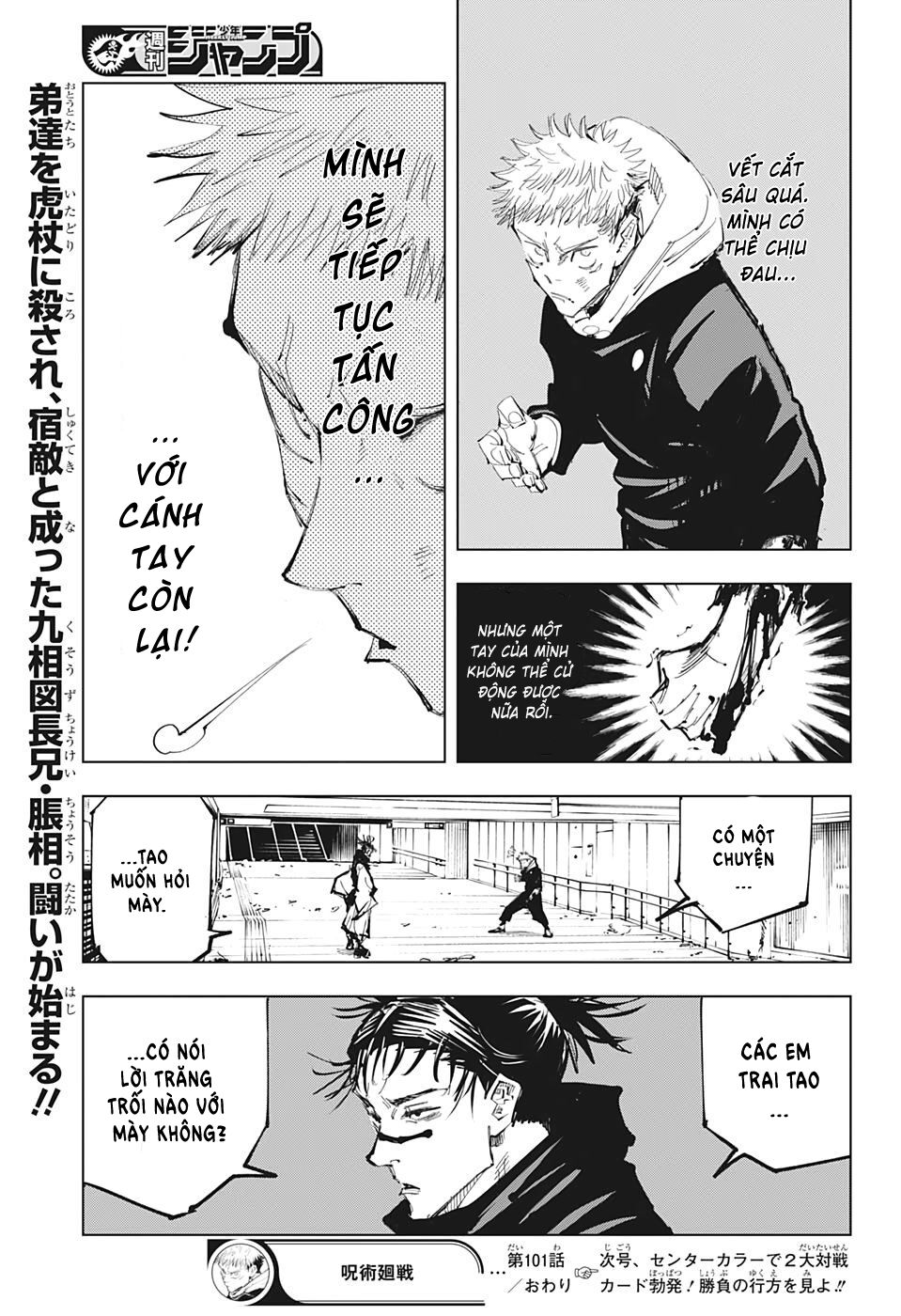 Jujutsu Kaisen – Chú Thuật Hồi Chiến Chapter 101 - Trang 2