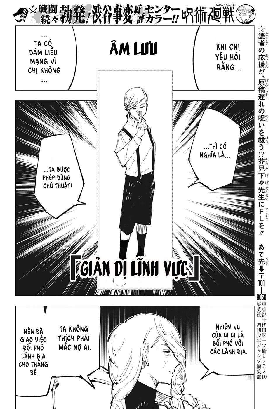 Jujutsu Kaisen – Chú Thuật Hồi Chiến Chapter 102 - Trang 2