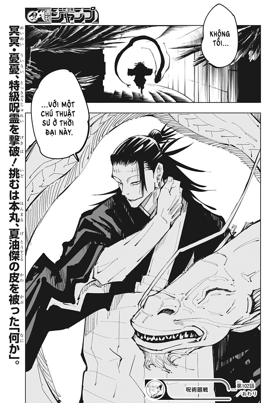 Jujutsu Kaisen – Chú Thuật Hồi Chiến Chapter 102 - Trang 2