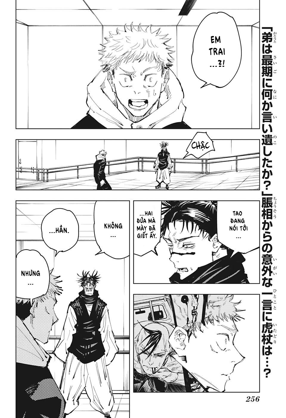 Jujutsu Kaisen – Chú Thuật Hồi Chiến Chapter 102 - Trang 2