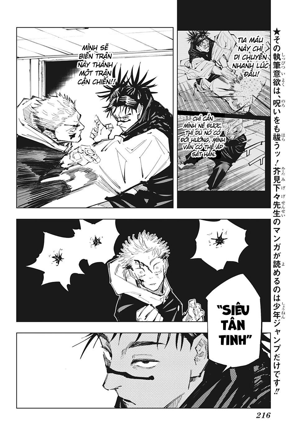 Jujutsu Kaisen – Chú Thuật Hồi Chiến Chapter 103 - Trang 2