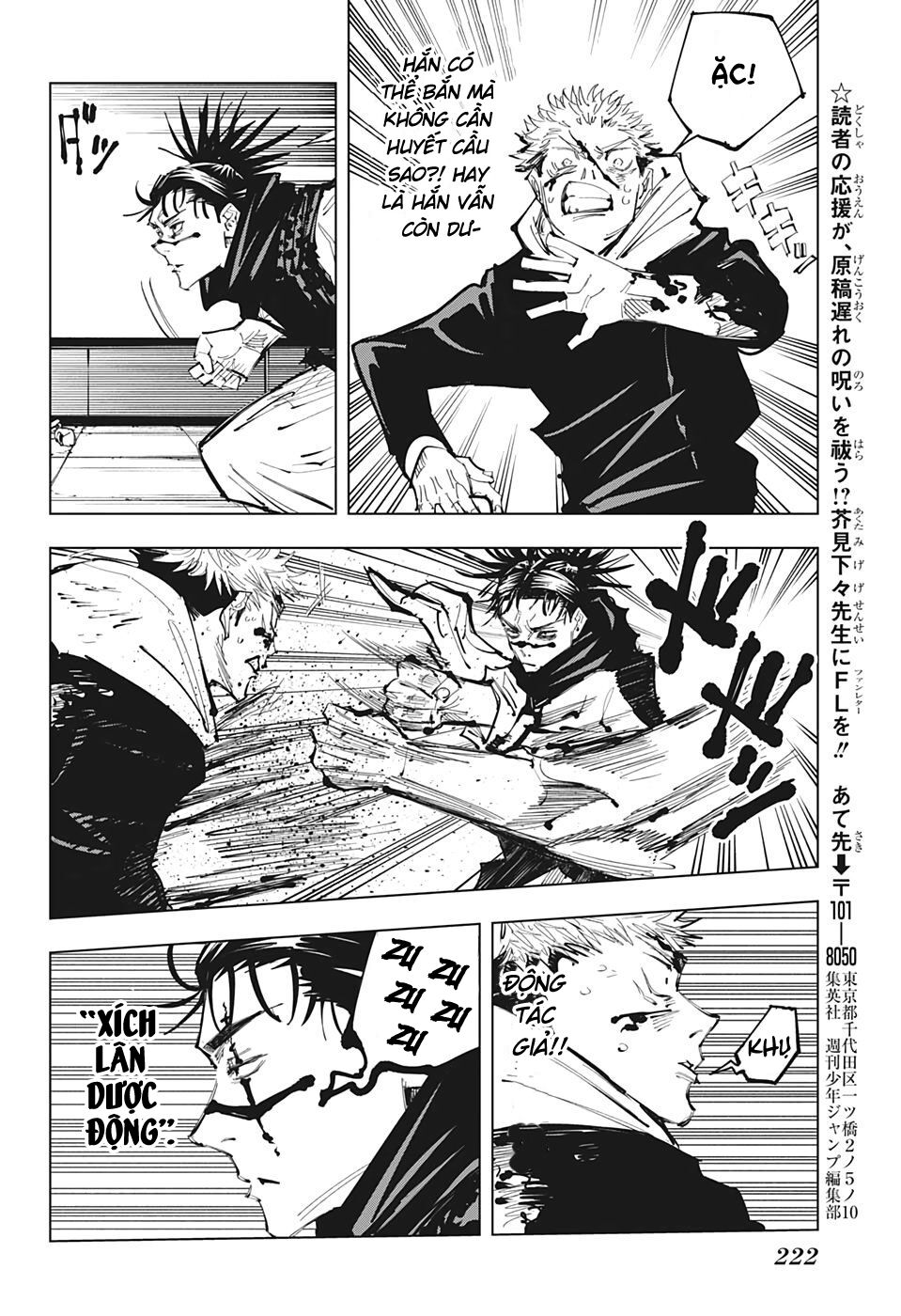 Jujutsu Kaisen – Chú Thuật Hồi Chiến Chapter 103 - Trang 2