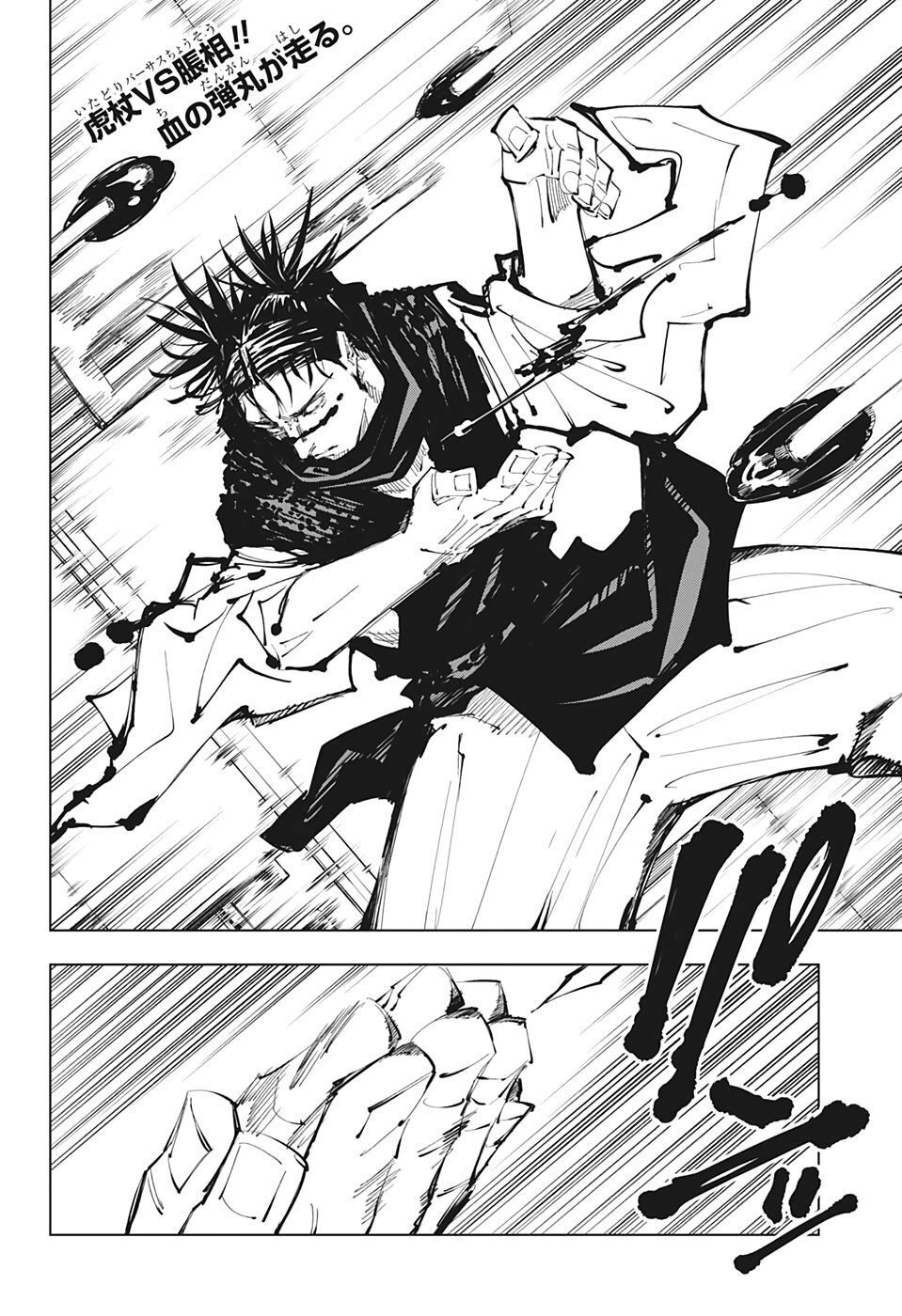 Jujutsu Kaisen – Chú Thuật Hồi Chiến Chapter 103 - Trang 2