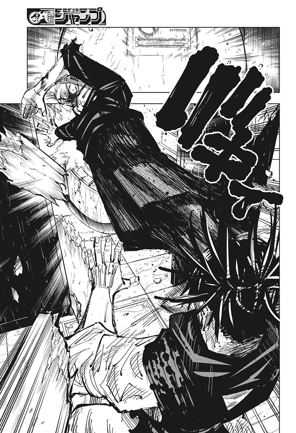 Jujutsu Kaisen – Chú Thuật Hồi Chiến Chapter 105 - Trang 2