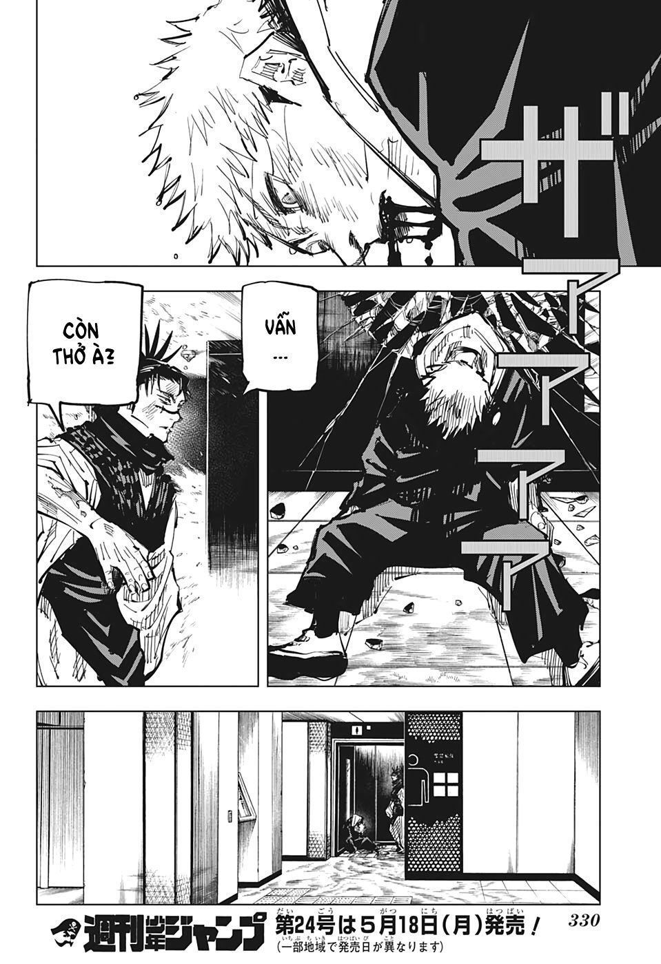 Jujutsu Kaisen – Chú Thuật Hồi Chiến Chapter 105 - Trang 2