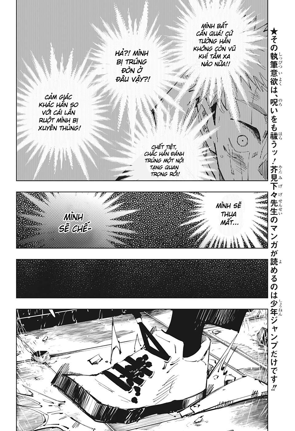 Jujutsu Kaisen – Chú Thuật Hồi Chiến Chapter 105 - Trang 2