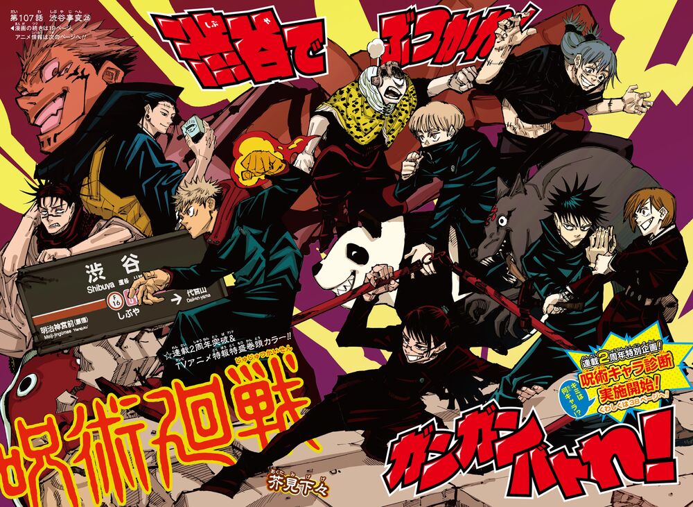 Jujutsu Kaisen – Chú Thuật Hồi Chiến Chapter 107 - Trang 2