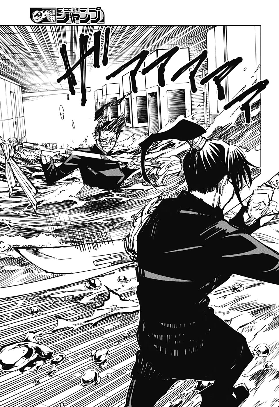 Jujutsu Kaisen – Chú Thuật Hồi Chiến Chapter 107 - Trang 2
