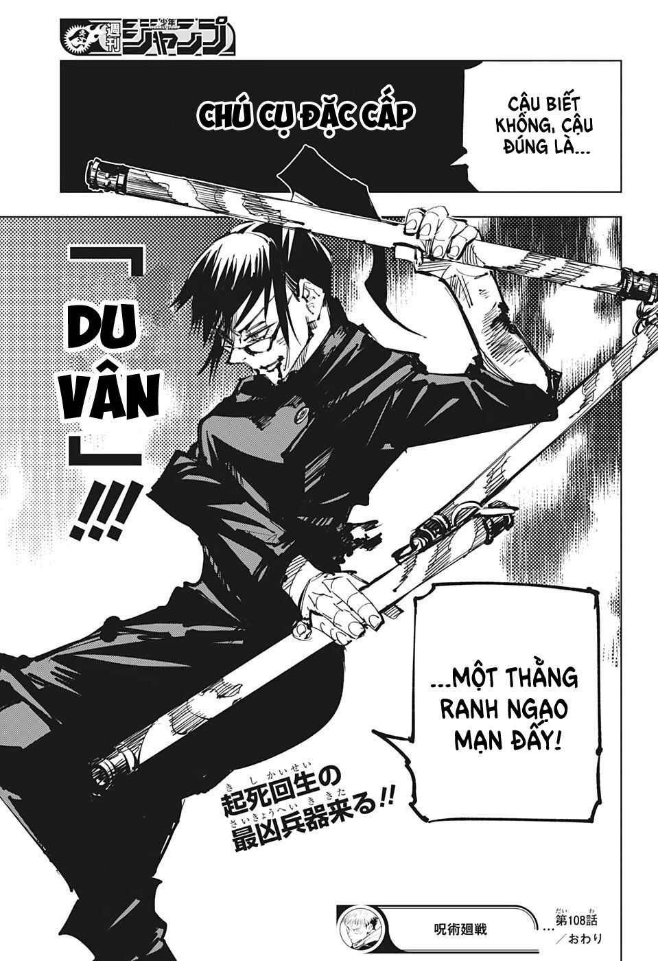 Jujutsu Kaisen – Chú Thuật Hồi Chiến Chapter 108 - Trang 2