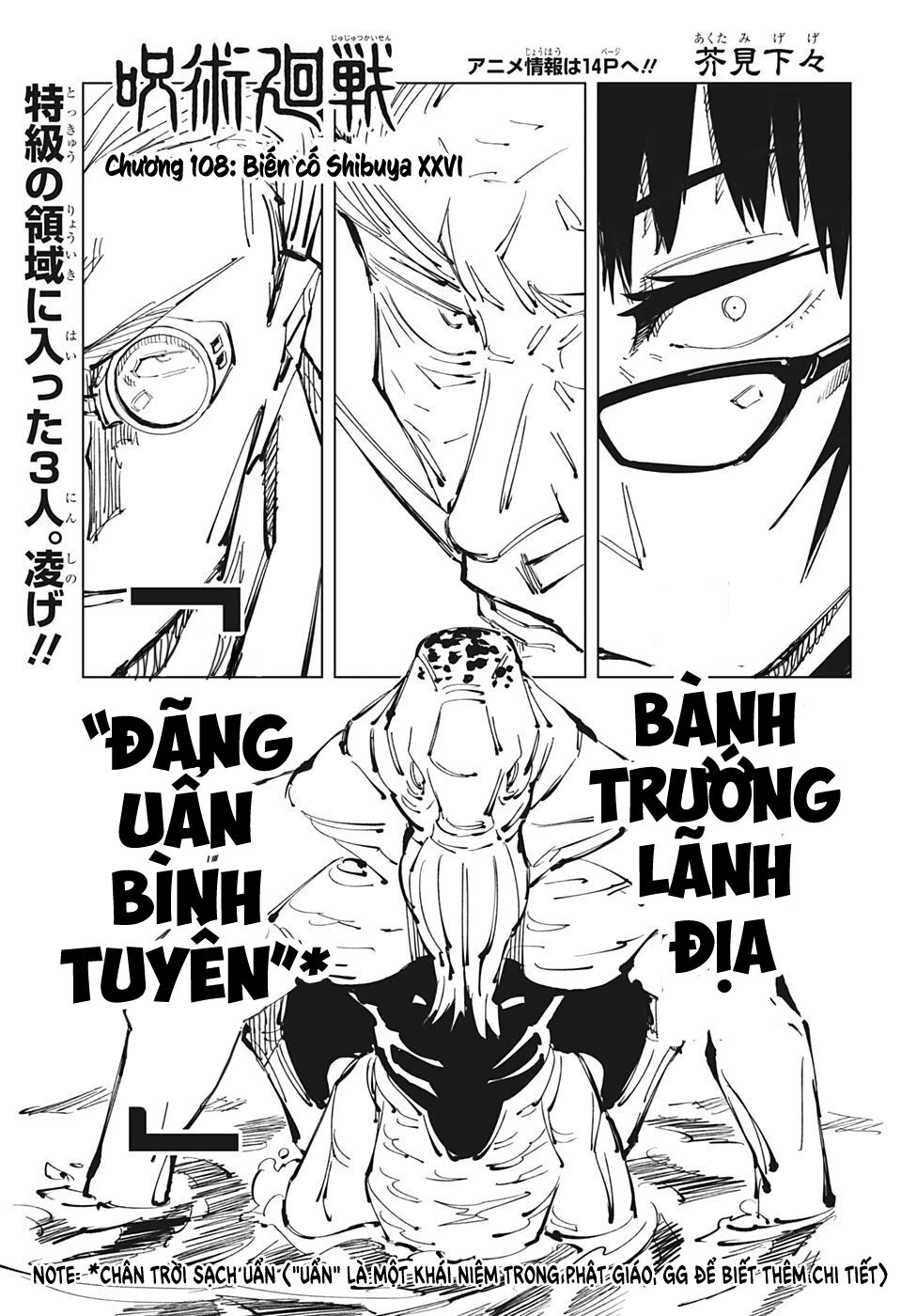 Jujutsu Kaisen – Chú Thuật Hồi Chiến Chapter 108 - Trang 2