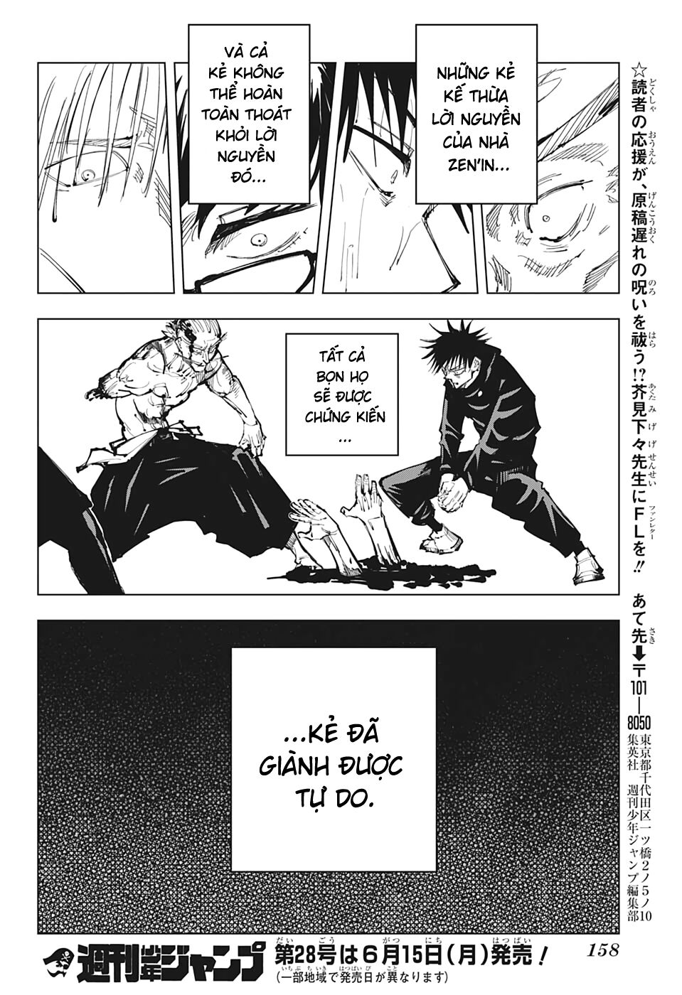 Jujutsu Kaisen – Chú Thuật Hồi Chiến Chapter 109 - Trang 2