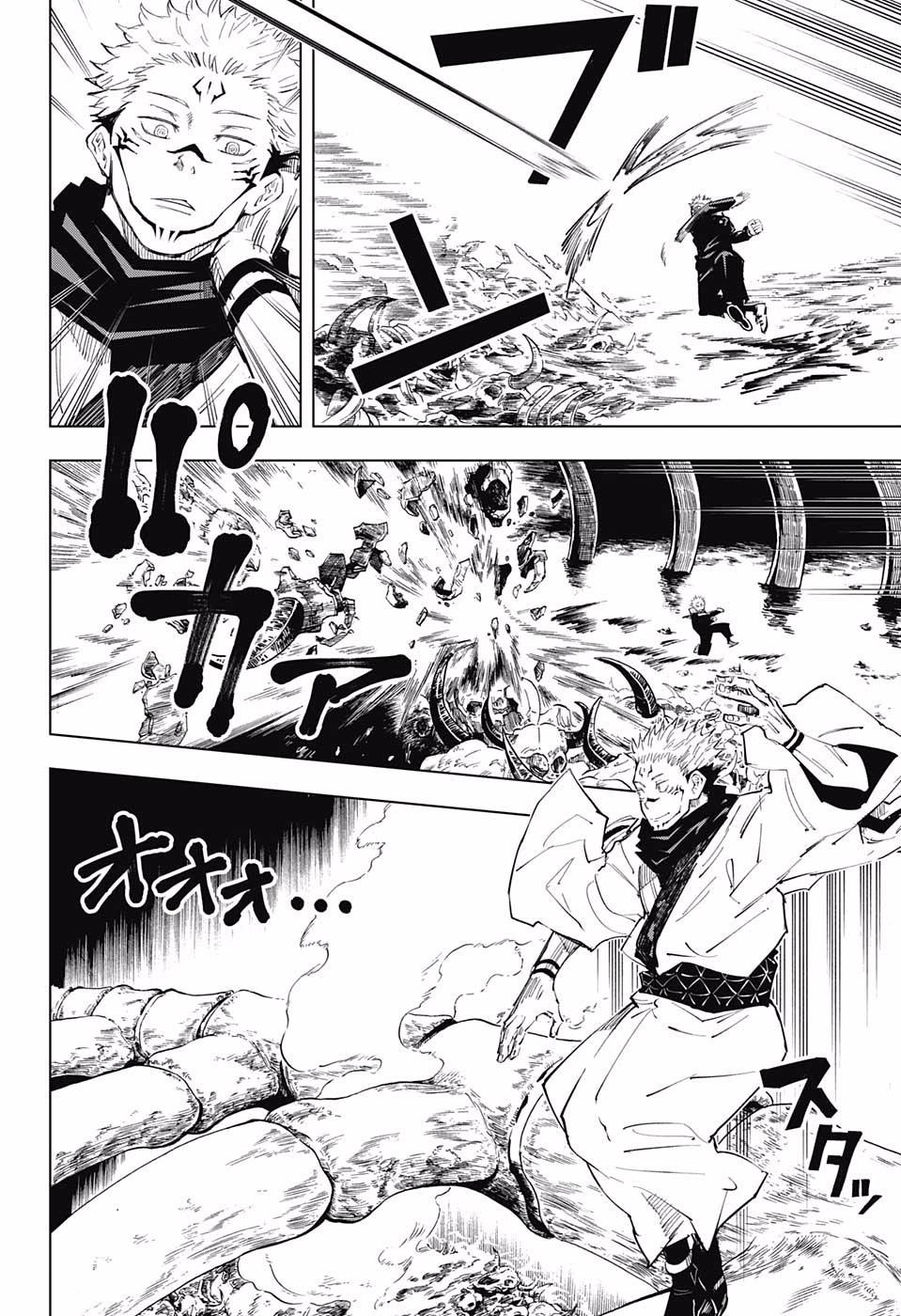 Jujutsu Kaisen – Chú Thuật Hồi Chiến Chapter 11 - Trang 2