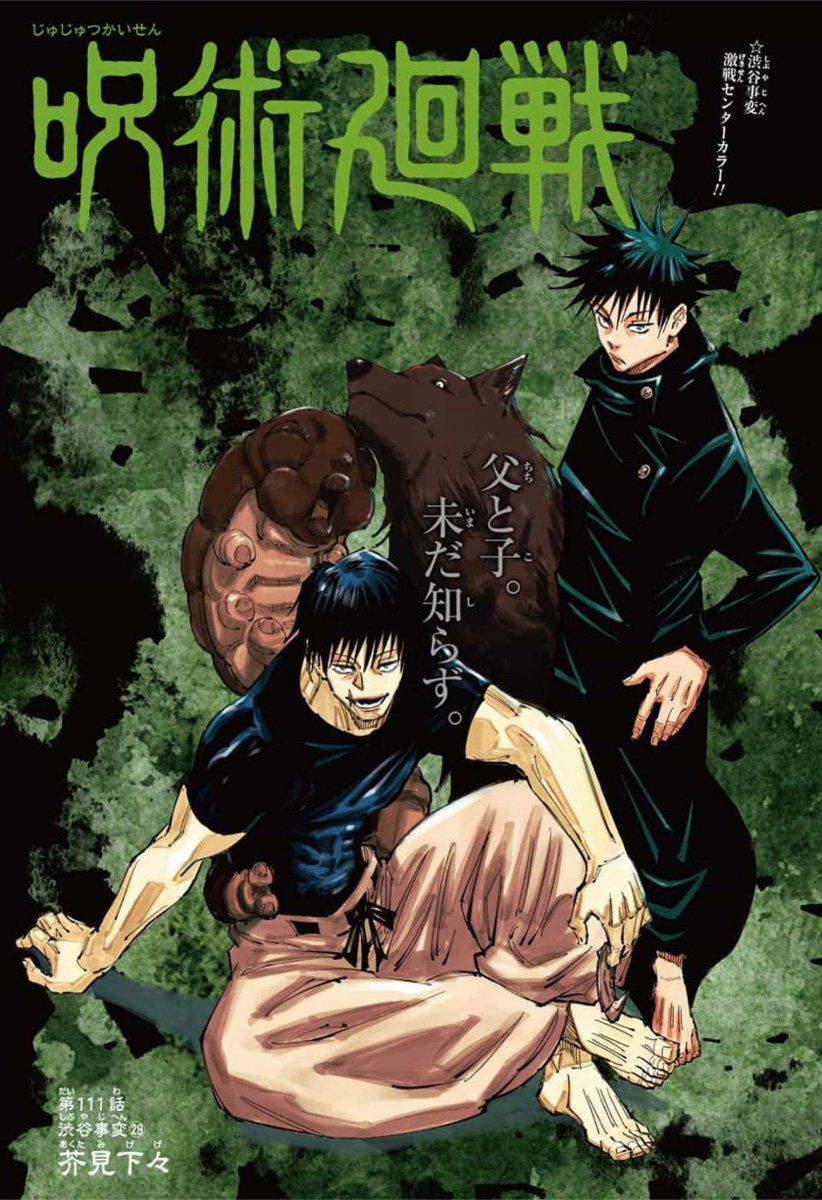 Jujutsu Kaisen – Chú Thuật Hồi Chiến Chapter 111 - Trang 2