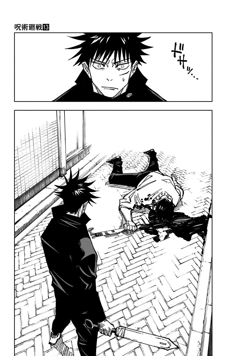 Jujutsu Kaisen – Chú Thuật Hồi Chiến Chapter 113 - Trang 2