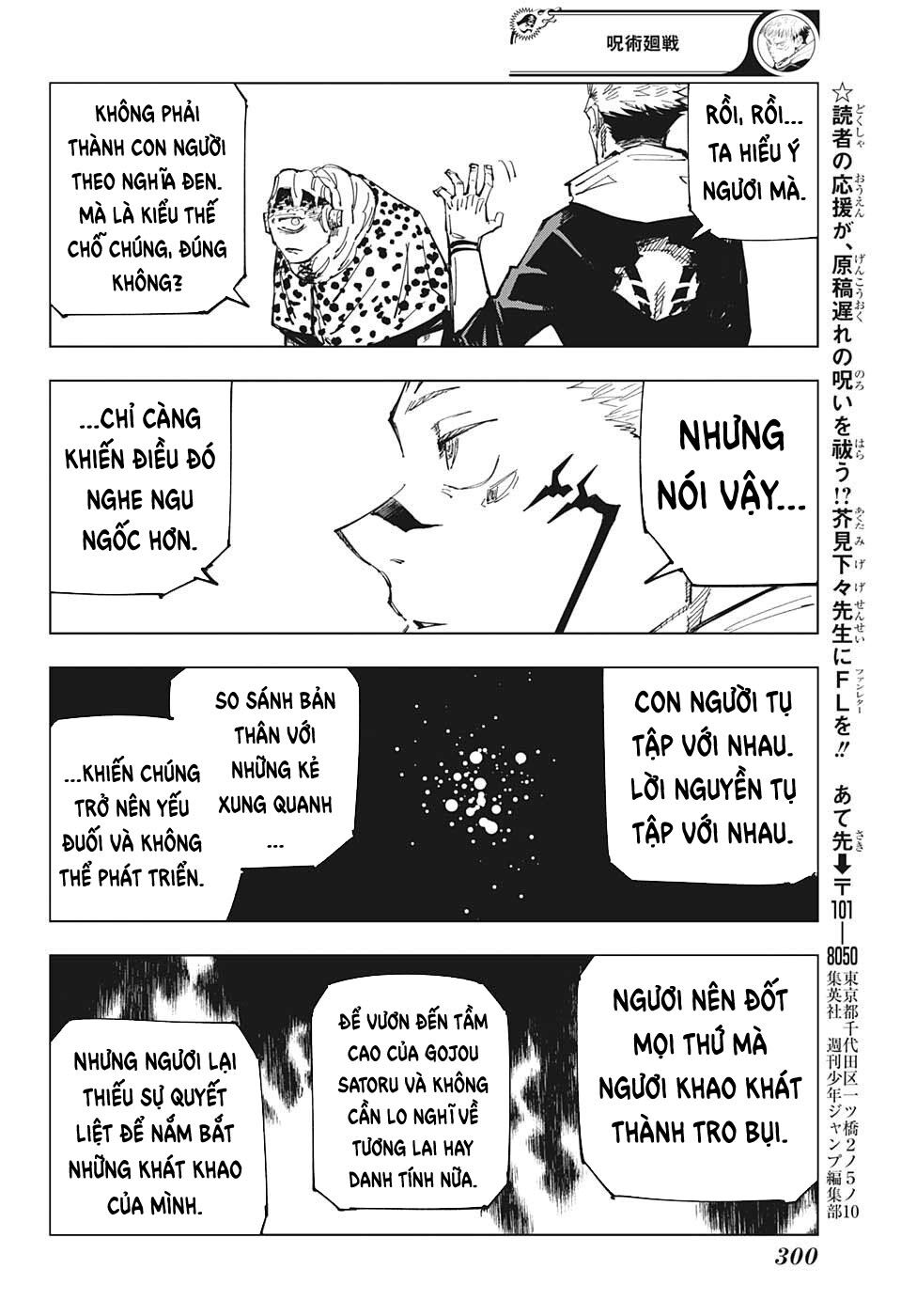 Jujutsu Kaisen – Chú Thuật Hồi Chiến Chapter 116 - Trang 2