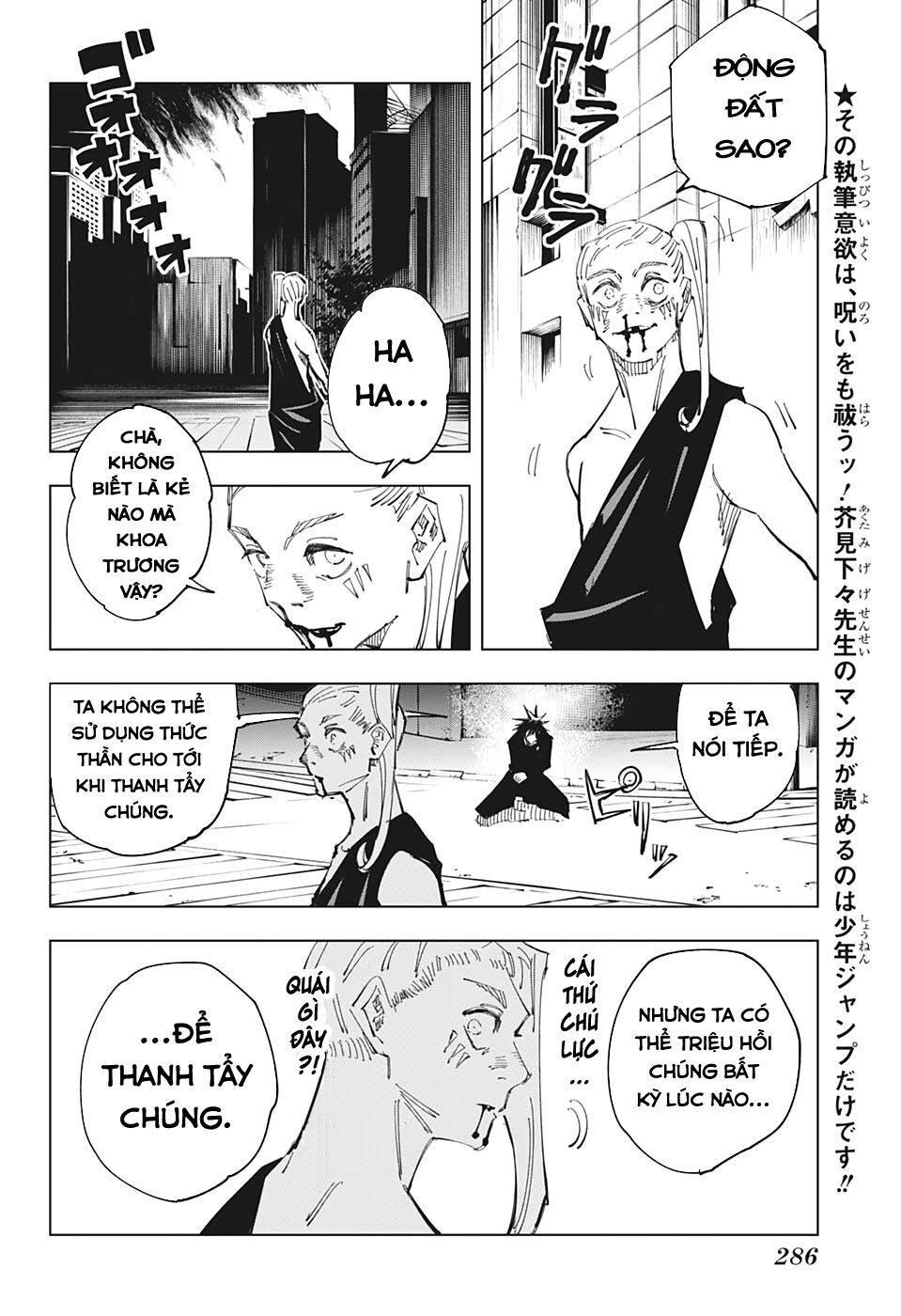 Jujutsu Kaisen – Chú Thuật Hồi Chiến Chapter 117 - Trang 2