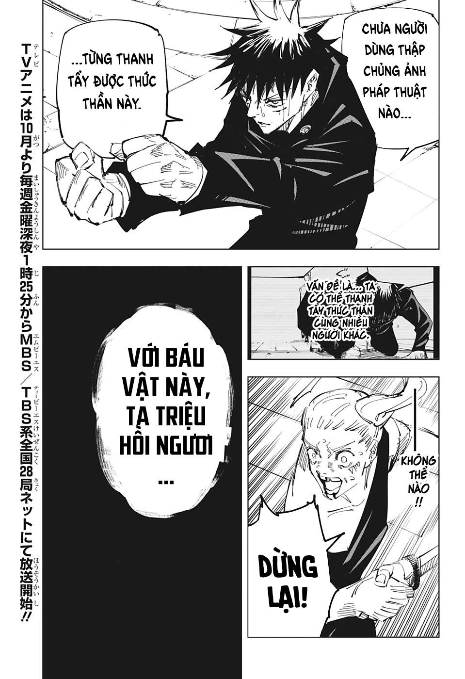 Jujutsu Kaisen – Chú Thuật Hồi Chiến Chapter 117 - Trang 2
