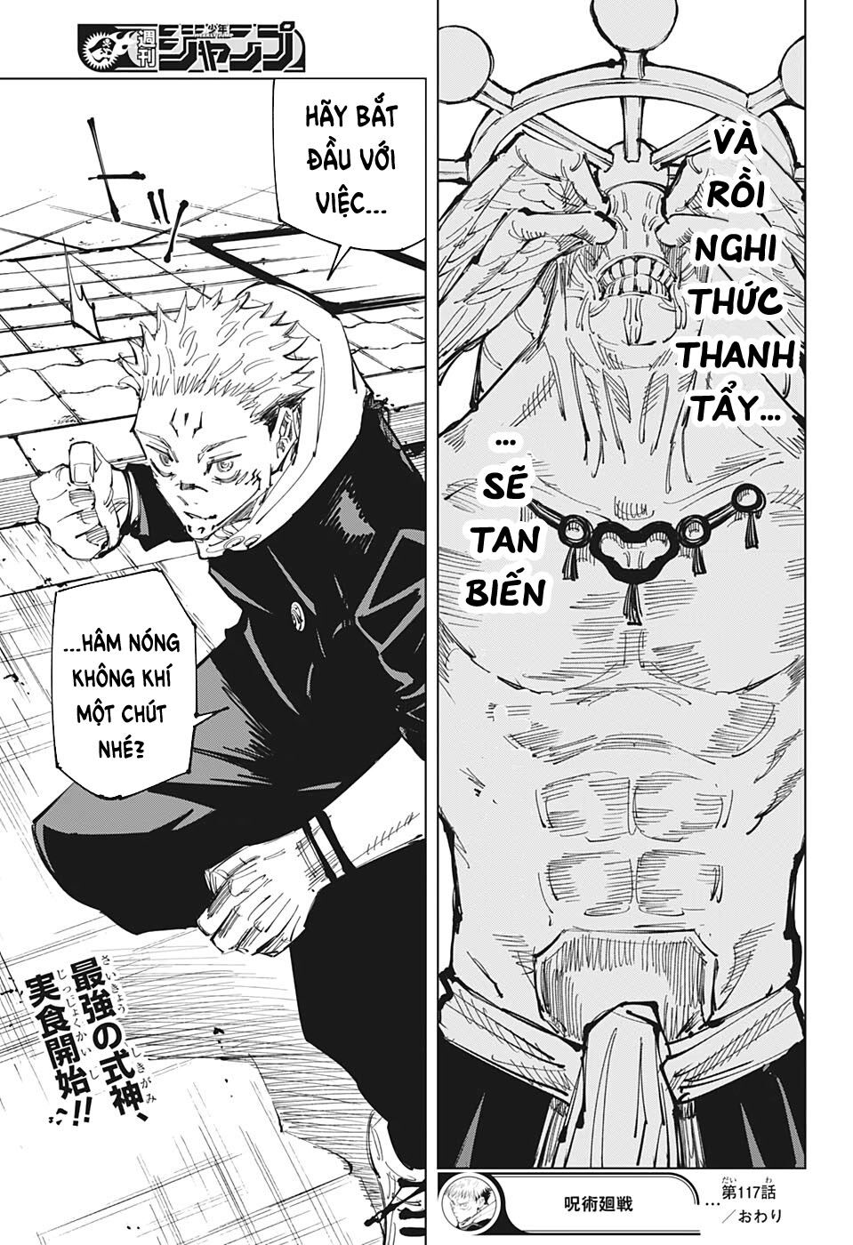 Jujutsu Kaisen – Chú Thuật Hồi Chiến Chapter 117 - Trang 2