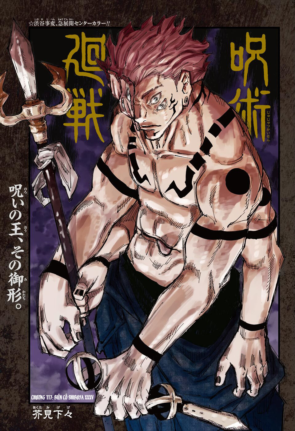 Jujutsu Kaisen – Chú Thuật Hồi Chiến Chapter 117 - Trang 2