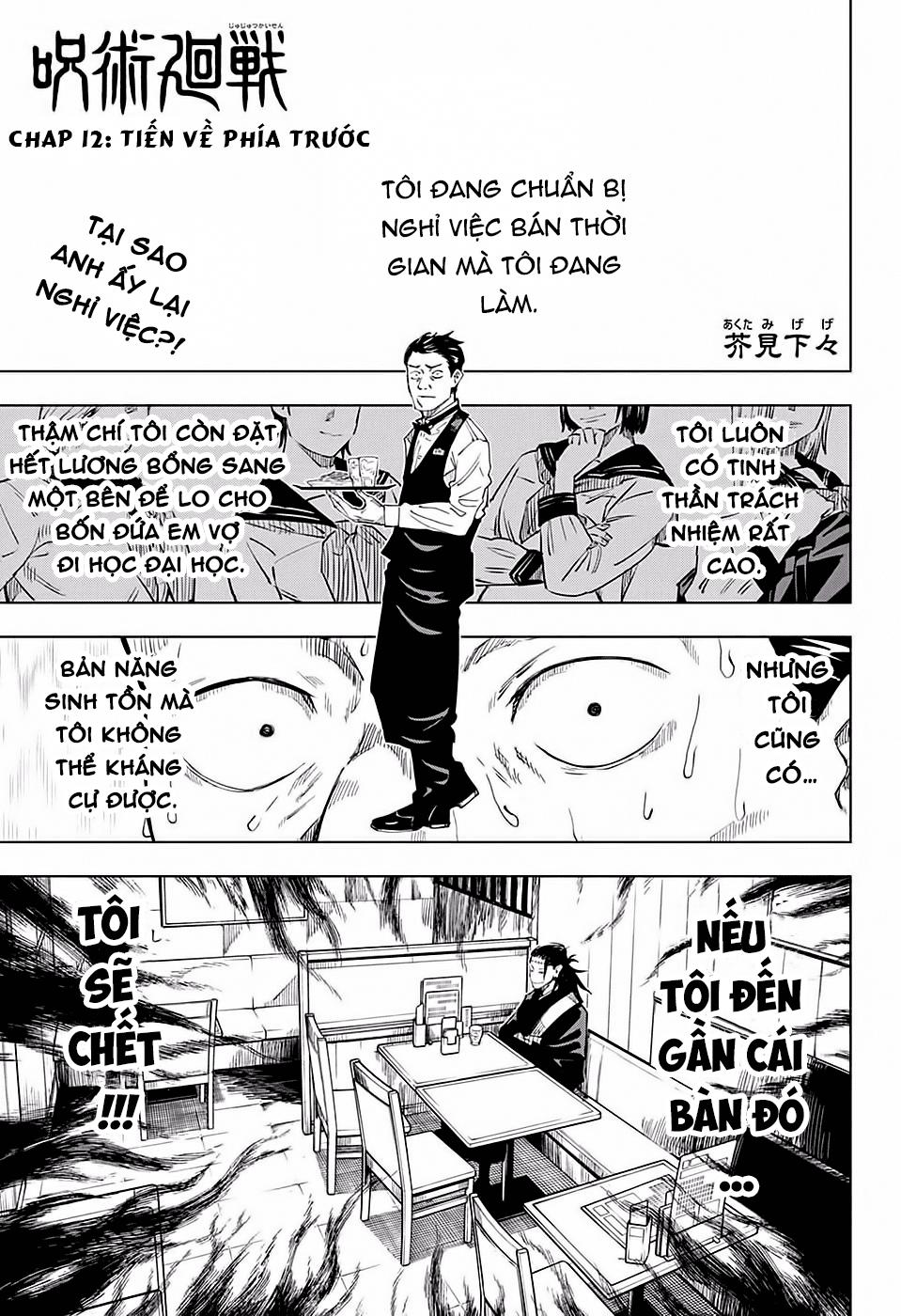 Jujutsu Kaisen – Chú Thuật Hồi Chiến Chapter 12 - Trang 2