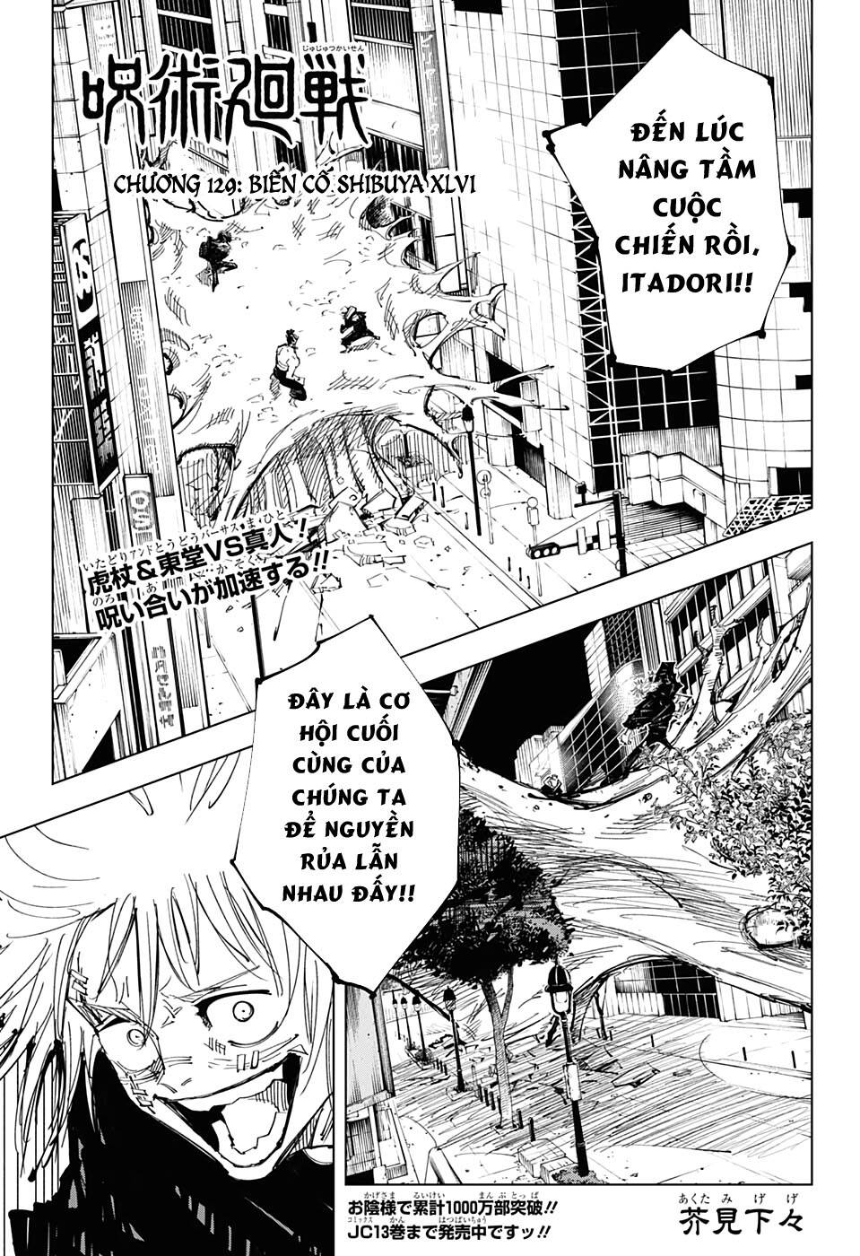 Jujutsu Kaisen – Chú Thuật Hồi Chiến Chapter 129 - Trang 2
